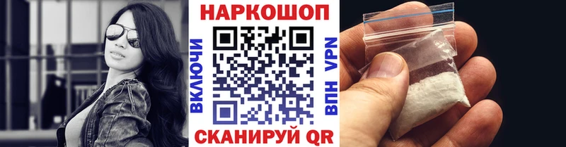 Купить закладку ГАШИШ  Cocaine  Мефедрон  Шарыпово