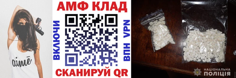 Купить закладки  Шарыпово  Амфетамин Premium 