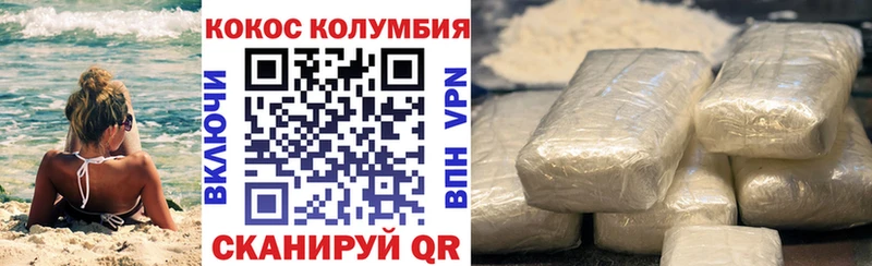 COCAIN FishScale  Купить  Шарыпово 