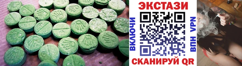 Ecstasy MDMA  Купить  Шарыпово 