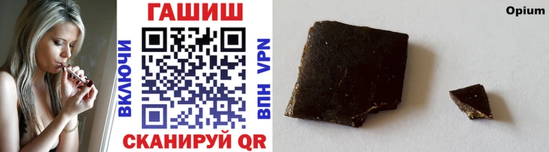 ГАШИШ убойный  Купить закладки  Шарыпово 