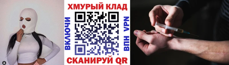 Купить где  Шарыпово  Героин VHQ 