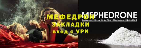 мяу мяу мука Надым