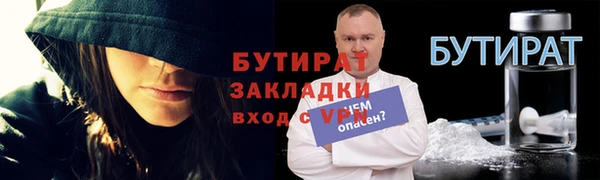 мяу мяу кристалл Навашино