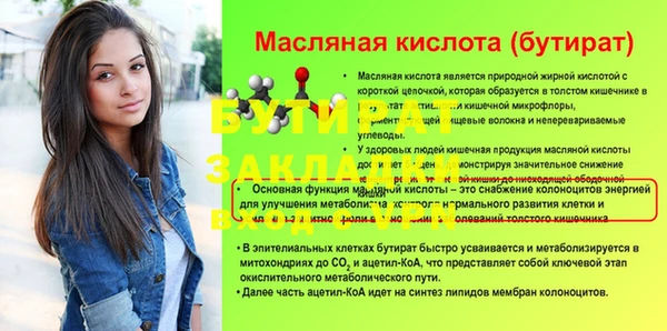 мяу мяу кристалл Навашино