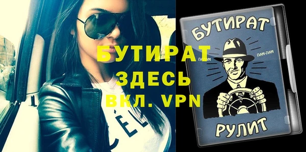 первитин Наволоки