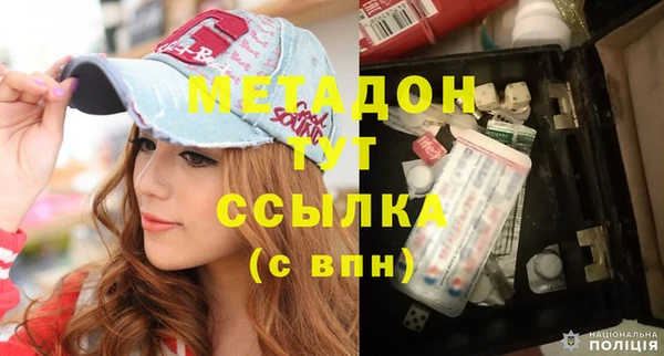 мяу мяу кристалл Навашино