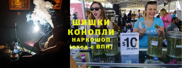 мяу мяу кристалл Навашино