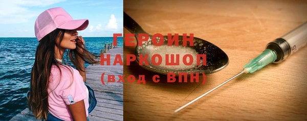 первитин Наволоки