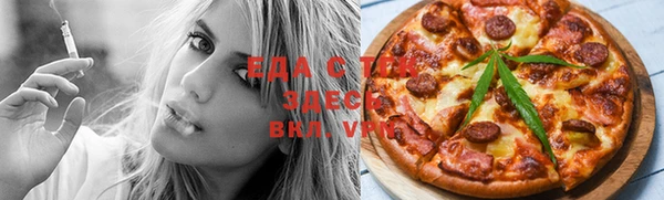 мяу мяу кристалл Навашино