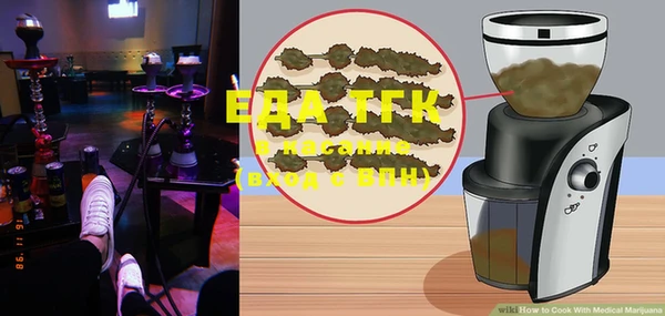 мяу мяу кристалл Навашино