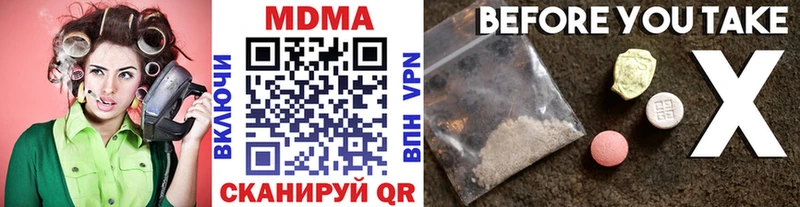 Купить  Шарыпово  MDMA кристаллы 