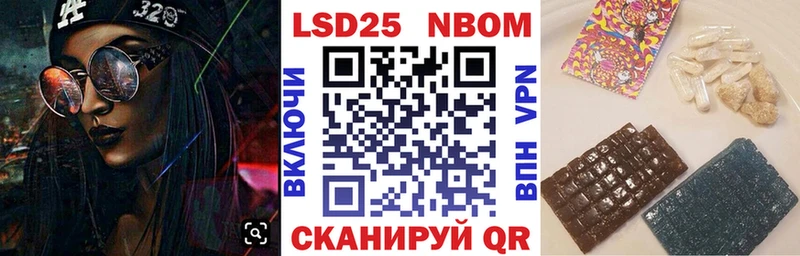 Марки NBOMe 1,8мг  Купить где  Шарыпово 