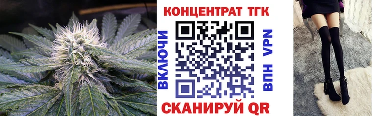 ТГК Wax  Купить  Шарыпово 